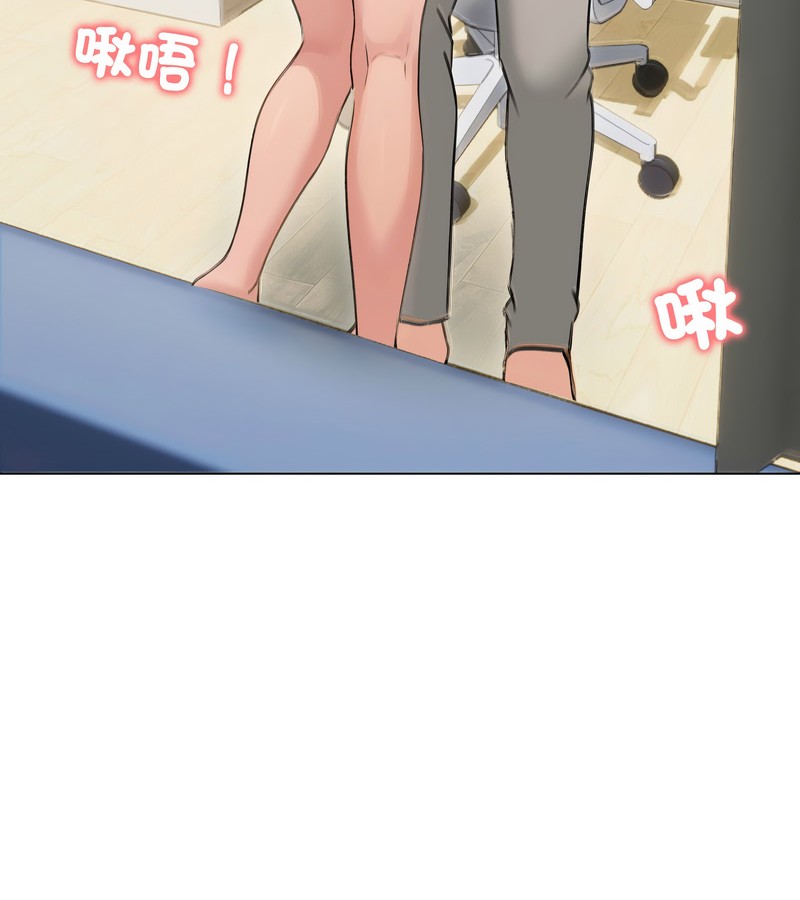 老婆捲款潜逃后第41话