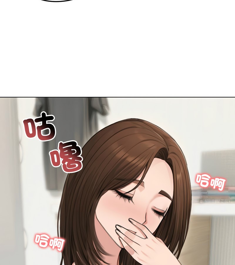 老婆捲款潛逃後第41話