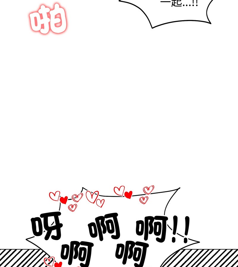 老婆捲款潜逃后第41话