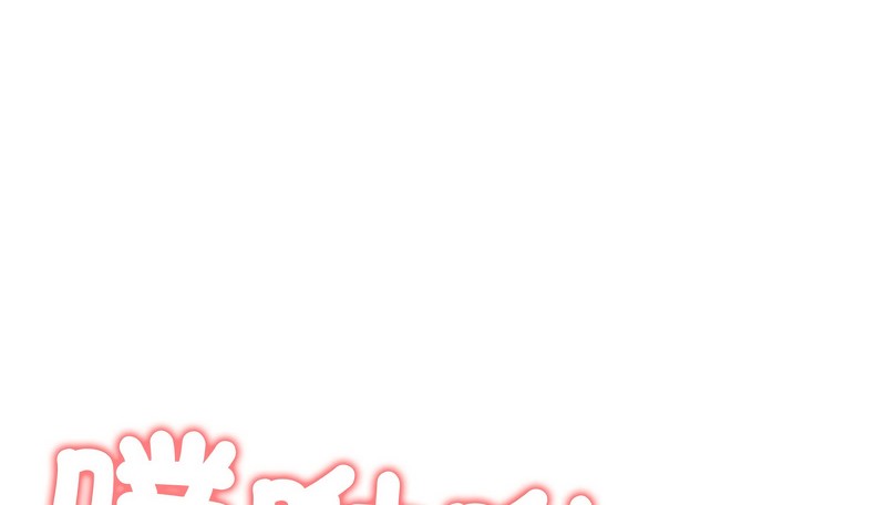 老婆捲款潜逃后第41话