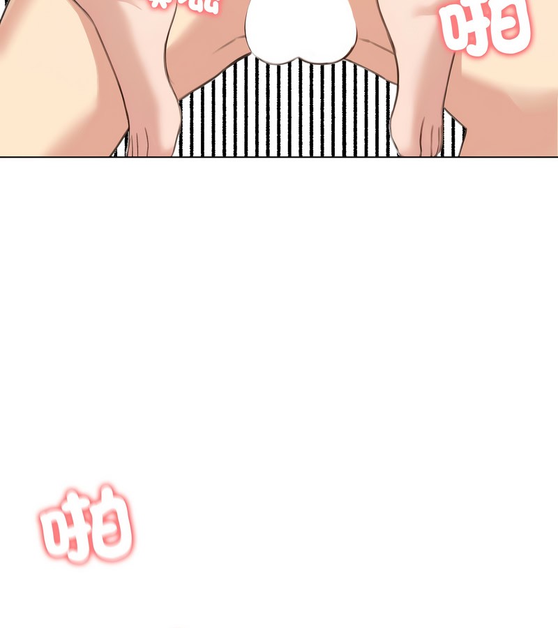 老婆捲款潛逃後第42話