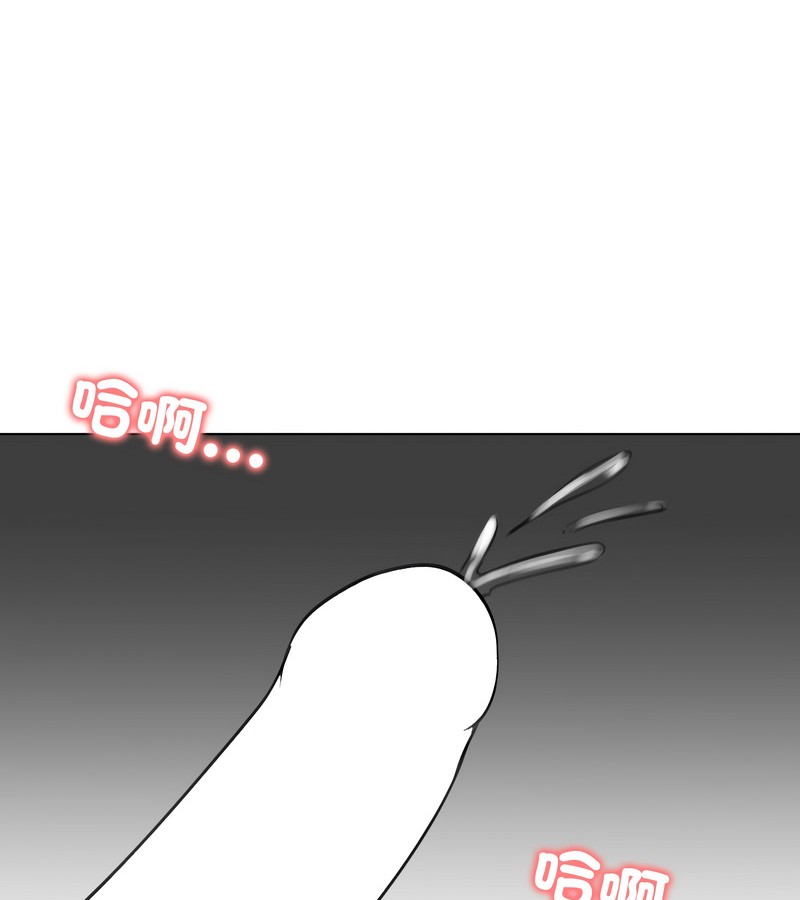 老婆捲款潜逃后第42话