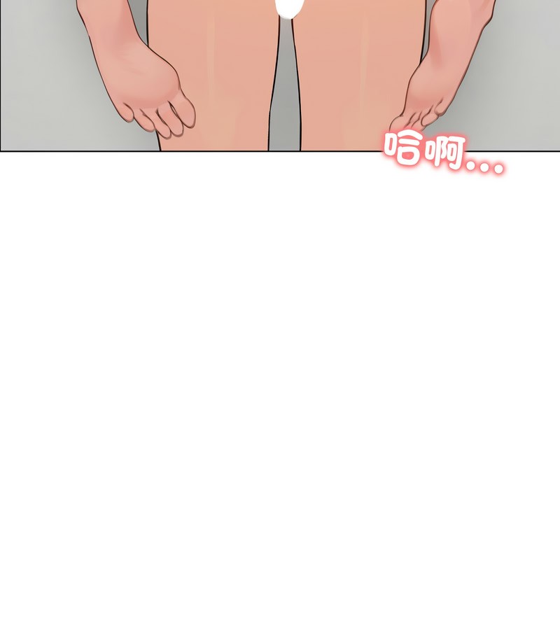 老婆捲款潜逃后第42话