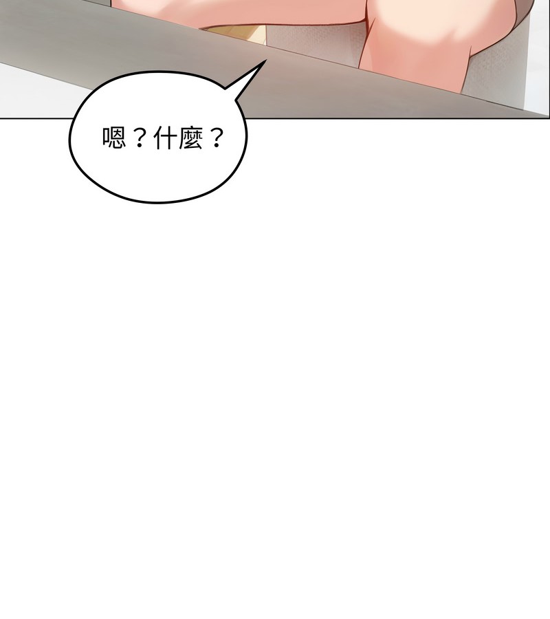 老婆捲款潜逃后第42话