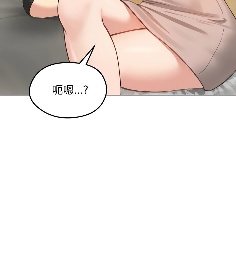 老婆捲款潜逃后第42话