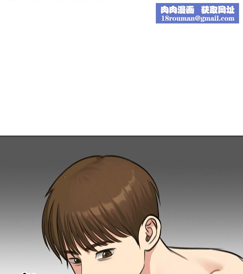 老婆捲款潜逃后第42话