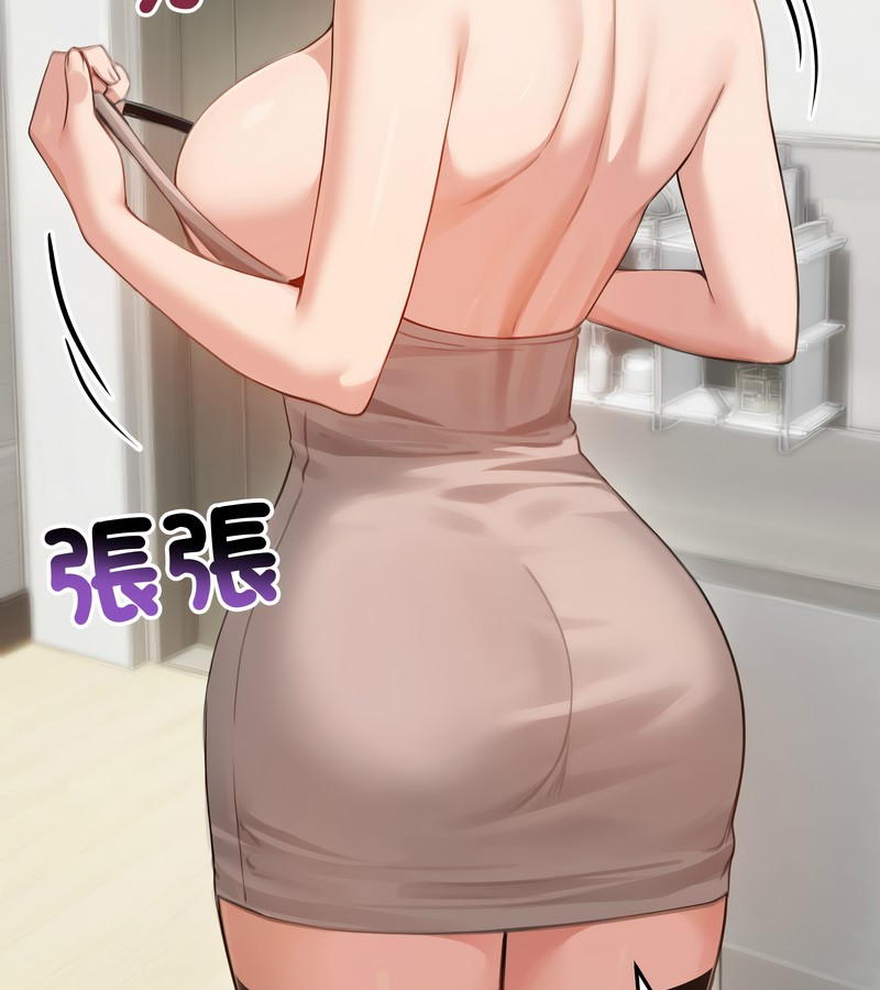 老婆捲款潜逃后第42话