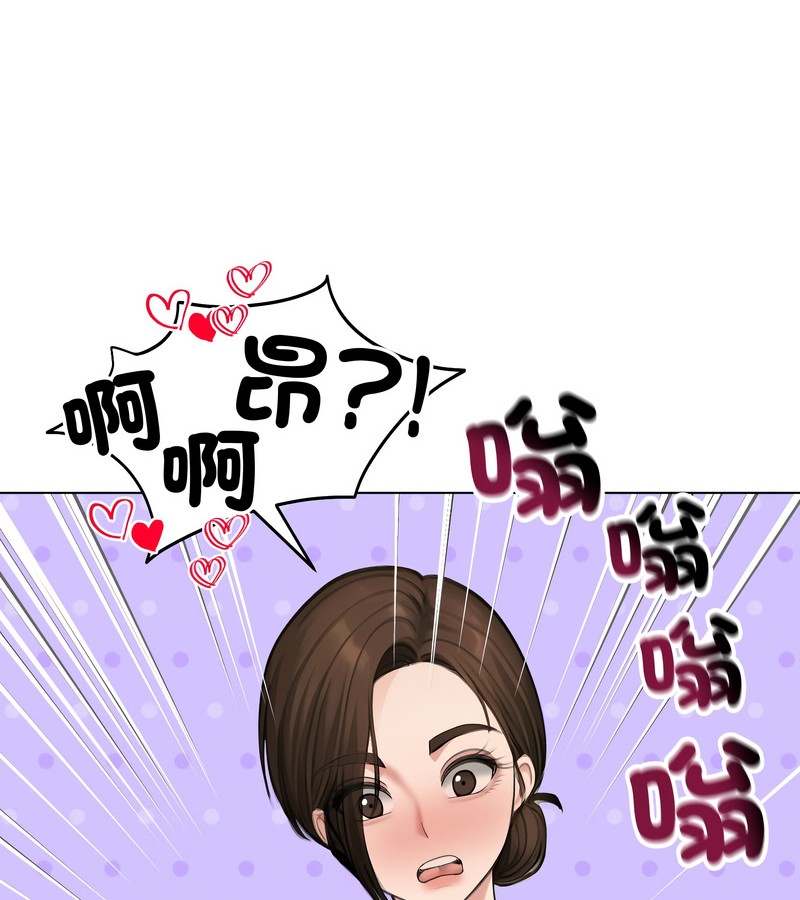 老婆捲款潜逃后第42话