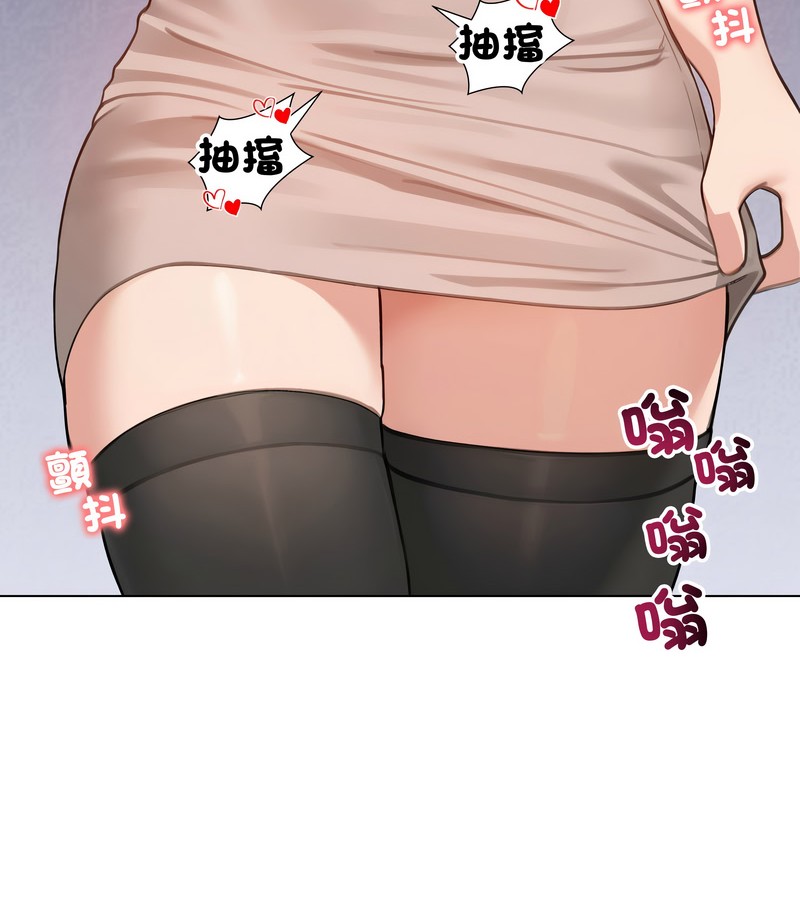 老婆捲款潜逃后第43话