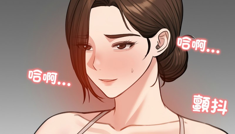 老婆捲款潜逃后第43话