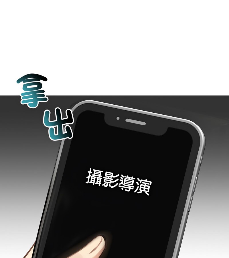 老婆捲款潜逃后第43话