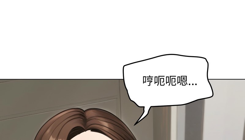 老婆捲款潛逃後第43話