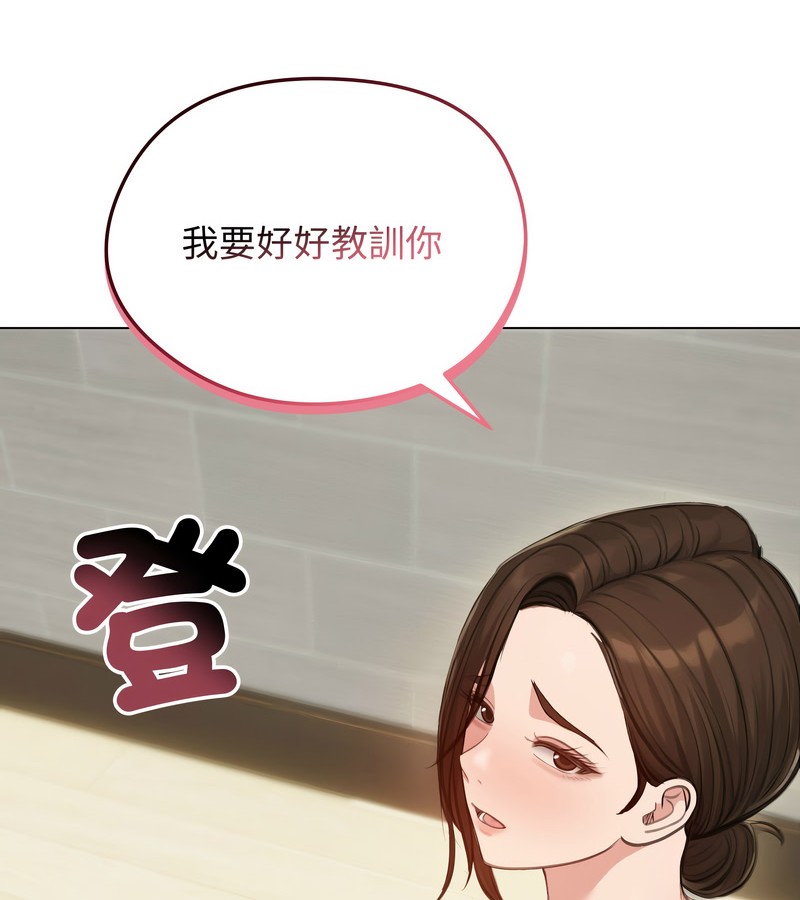 老婆捲款潛逃後第43話