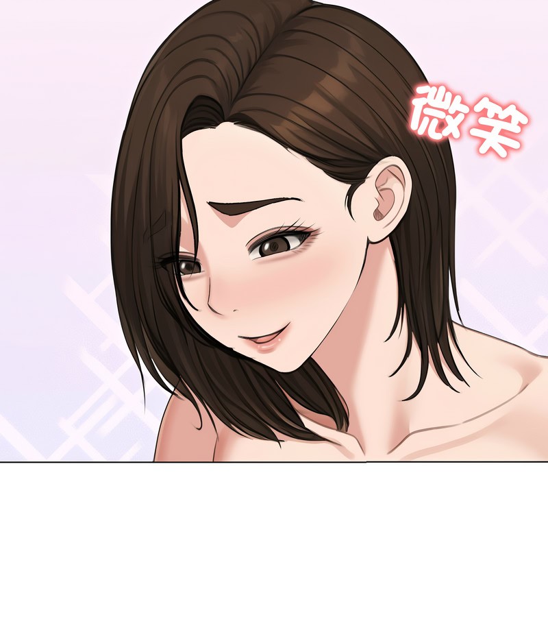 老婆捲款潜逃后第44话