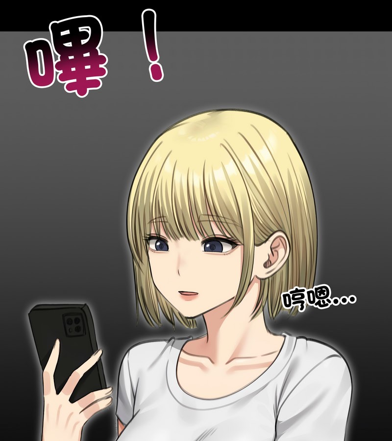 老婆捲款潜逃后第44话