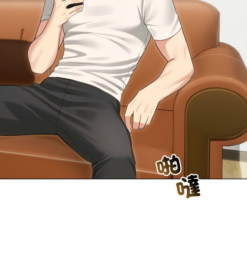 老婆捲款潛逃後第44話