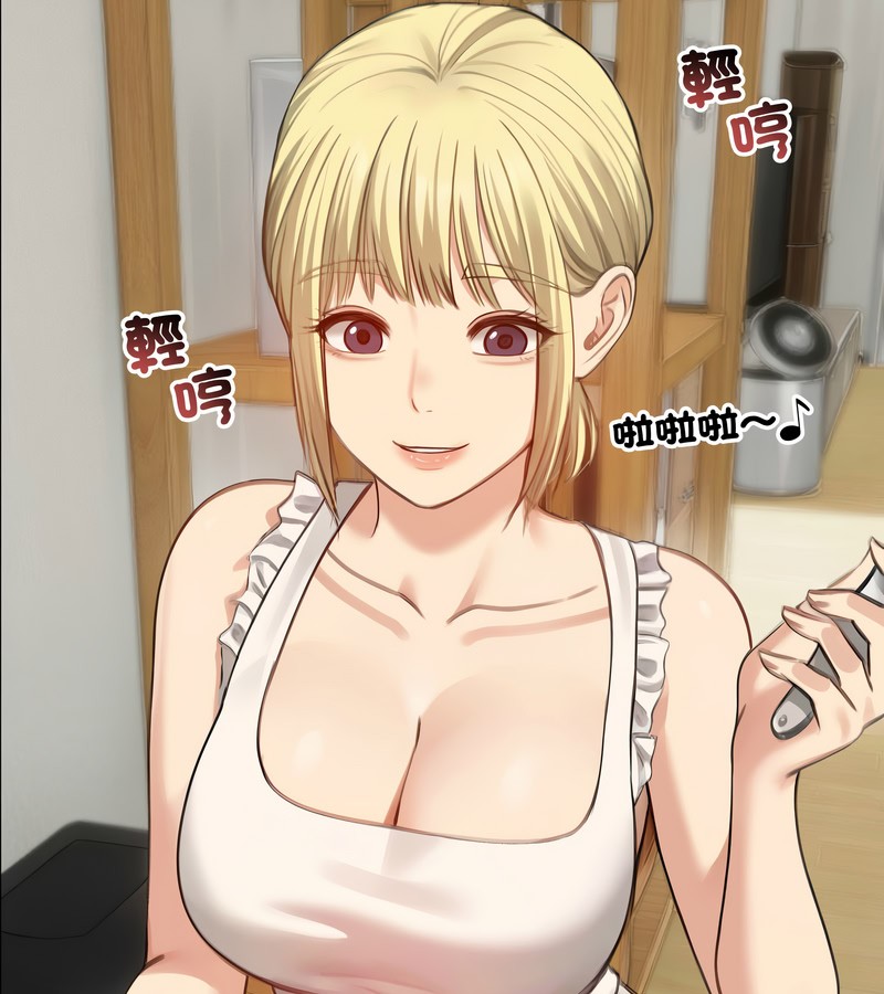 老婆捲款潜逃后第45话