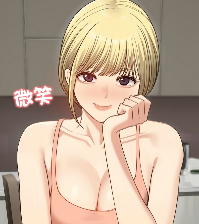 老婆捲款潛逃後第45話