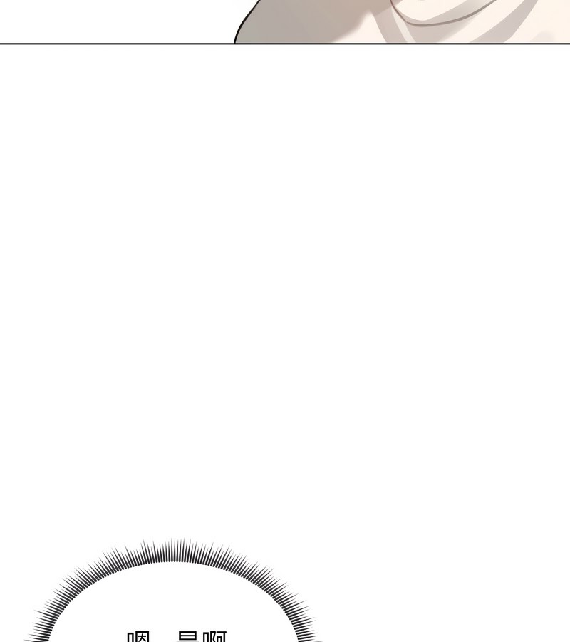 老婆捲款潜逃后第45话