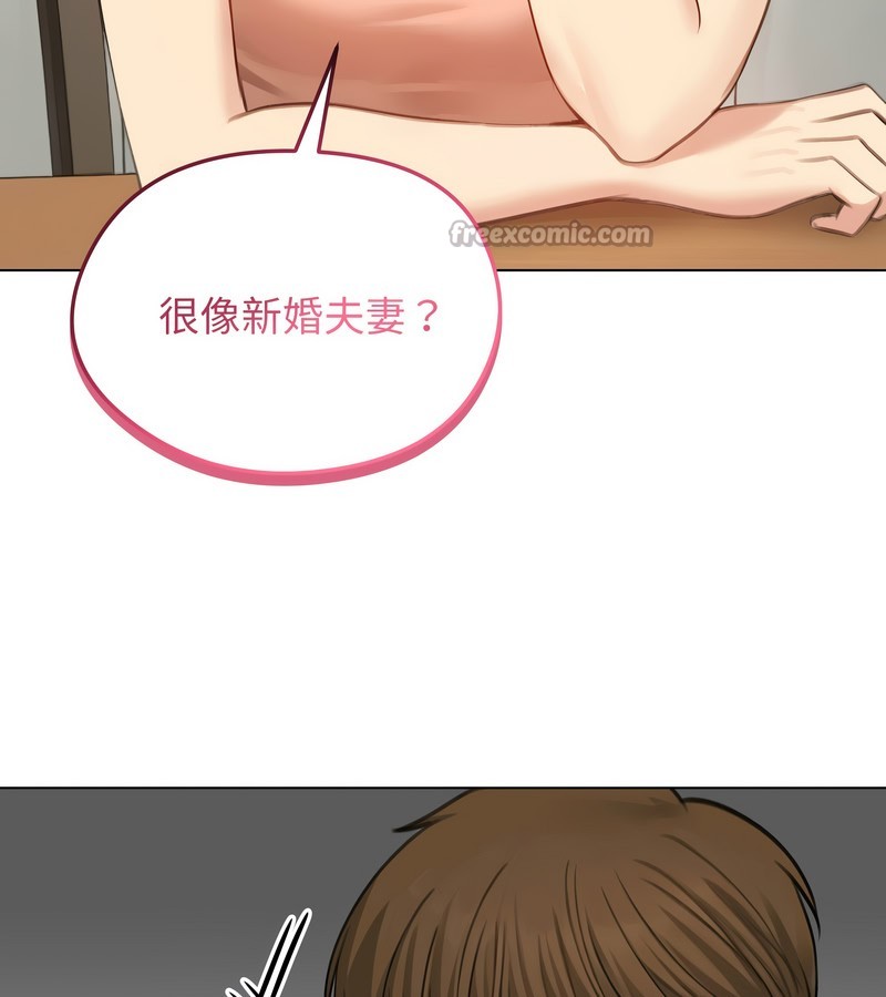 老婆捲款潜逃后第45话