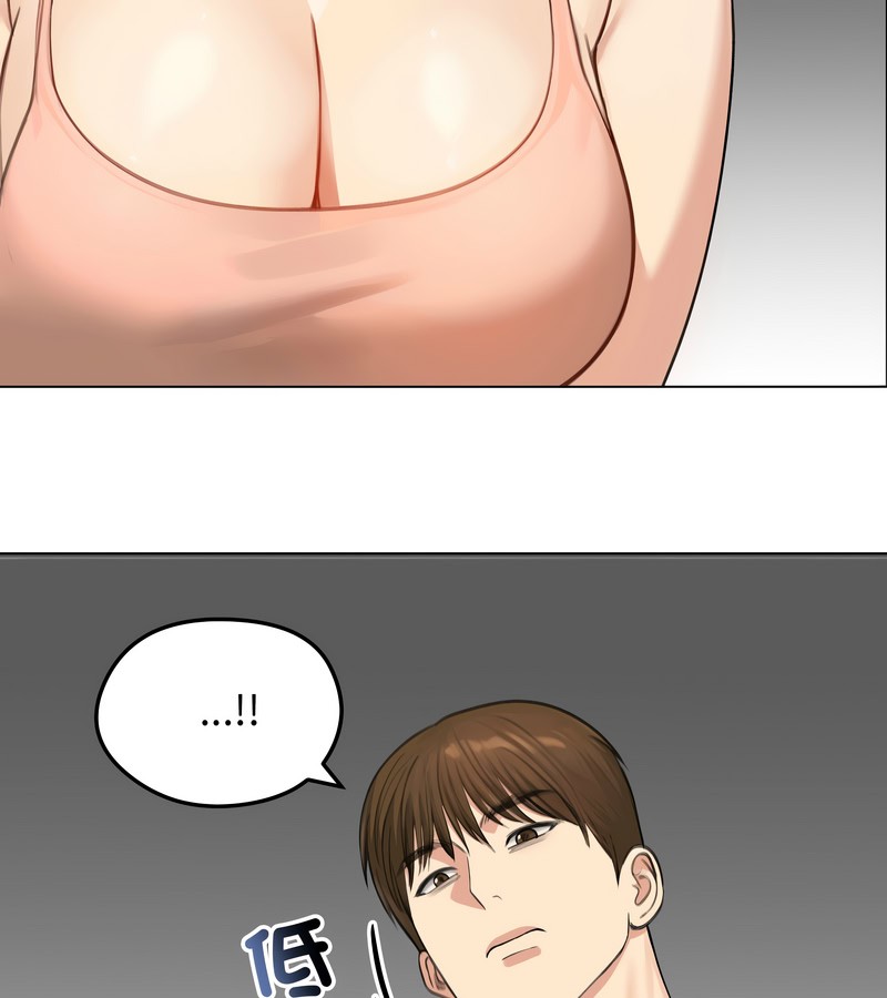 老婆捲款潛逃後第45話