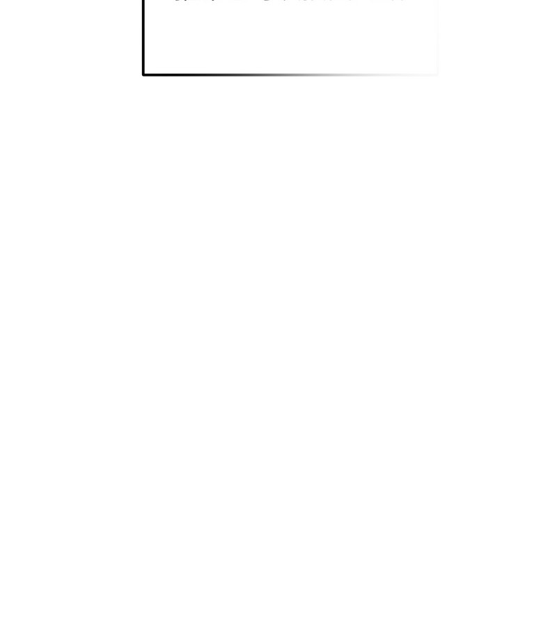 老婆捲款潜逃后第45话