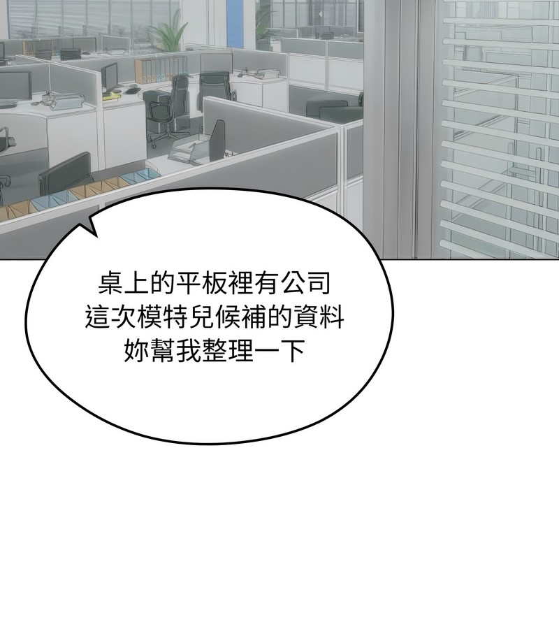 老婆捲款潜逃后第45话