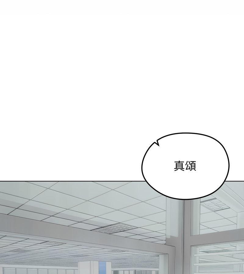 老婆捲款潜逃后第45话