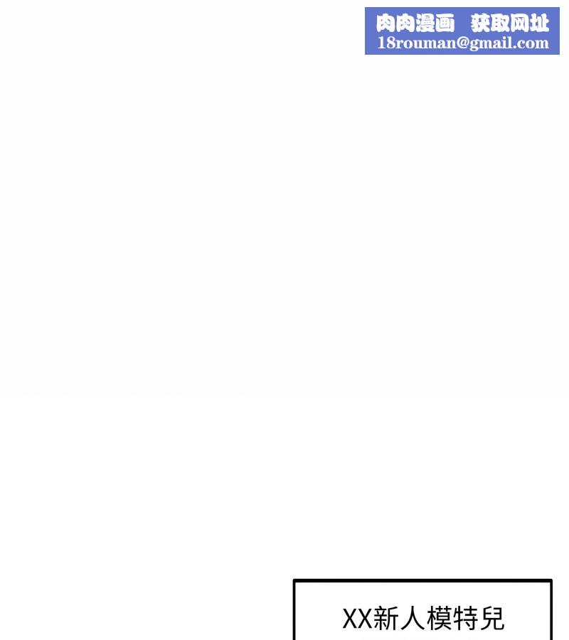 老婆捲款潜逃后第46话