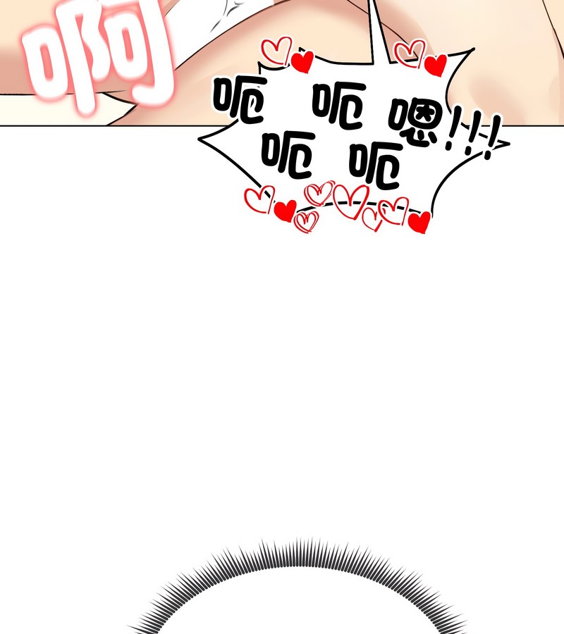 老婆捲款潜逃后第46话