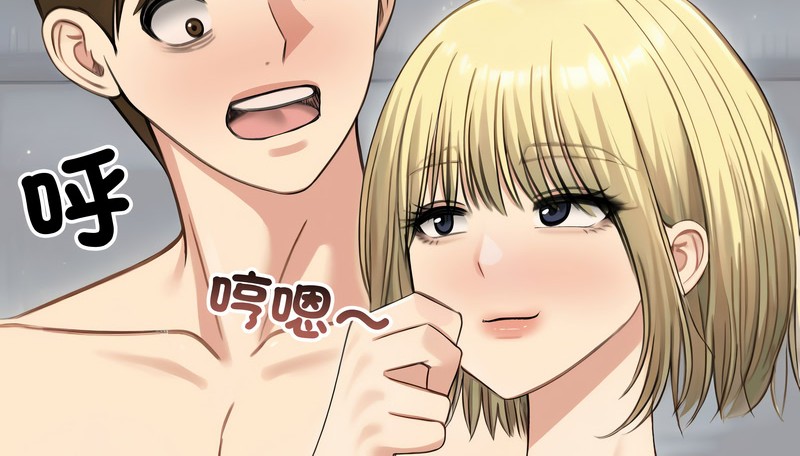 老婆捲款潜逃后第46话