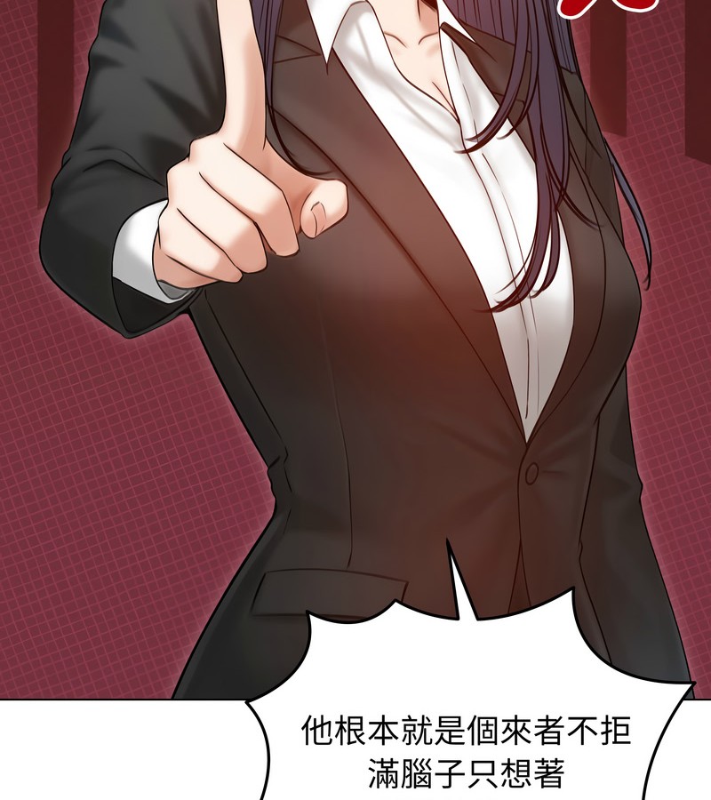 老婆捲款潜逃后第47话