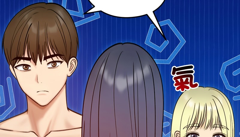 老婆捲款潜逃后第47话