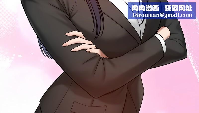 老婆捲款潛逃後第47話