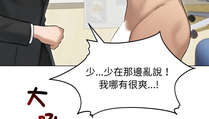 老婆捲款潜逃后第47话