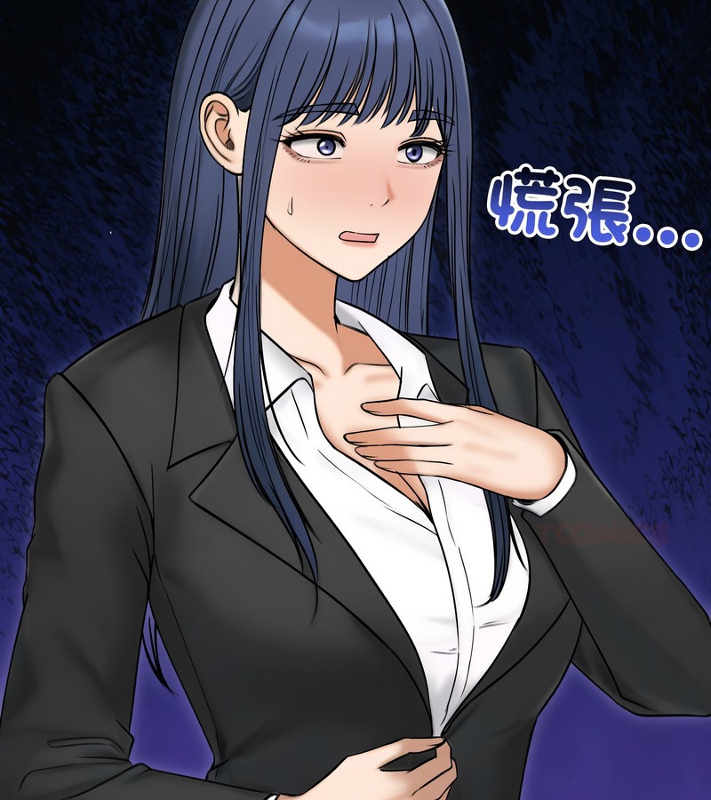 老婆捲款潜逃后第47话