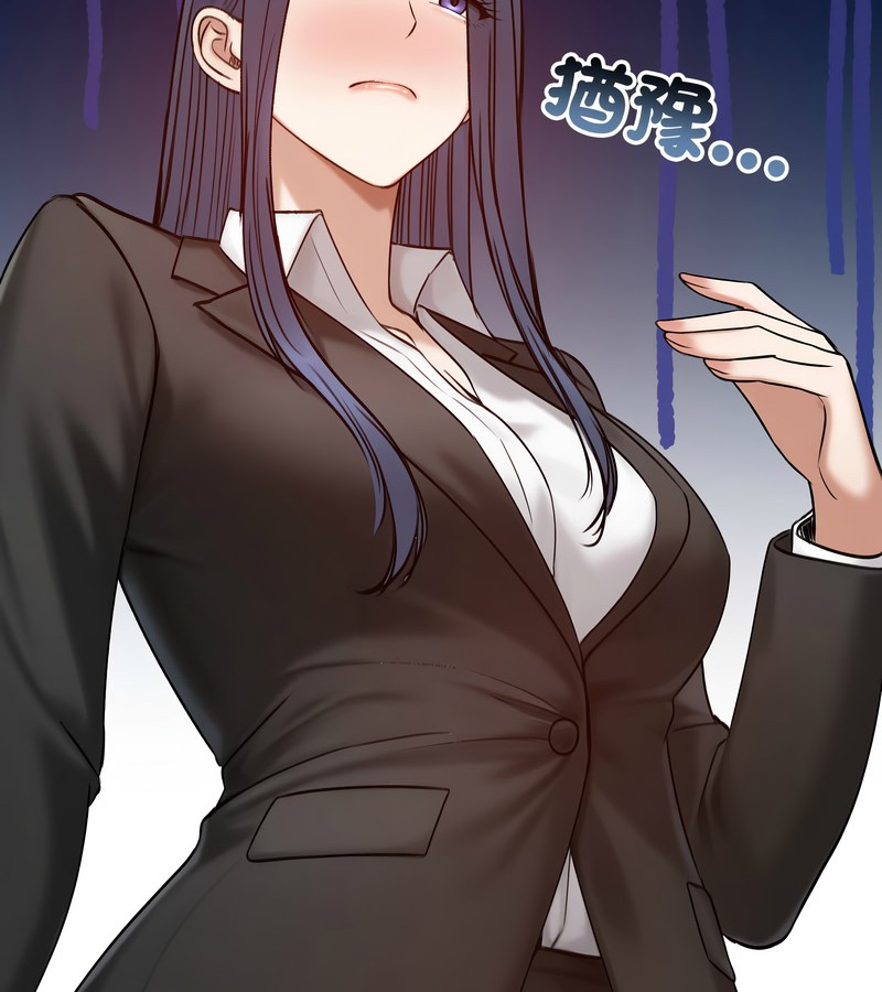 老婆捲款潛逃後第47話