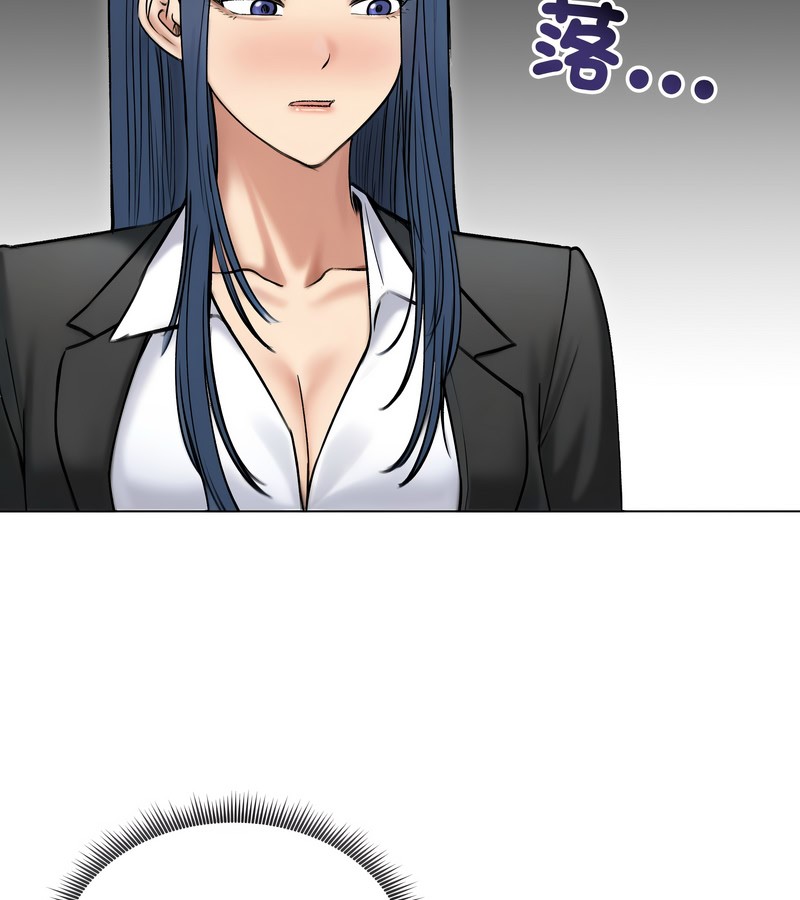 老婆捲款潜逃后第47话