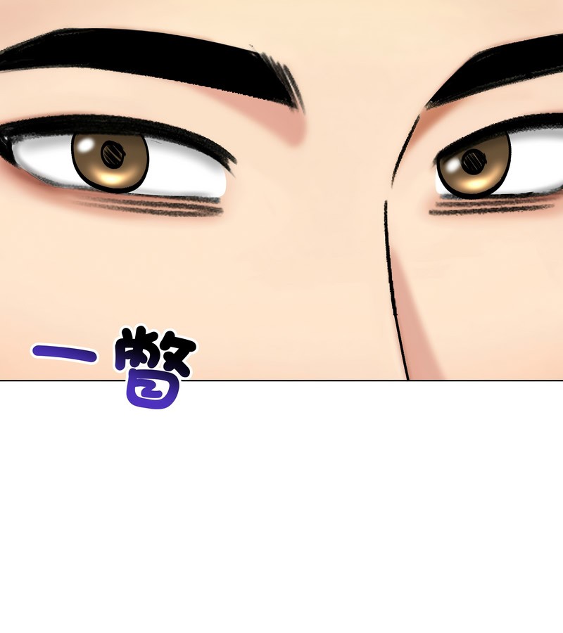 老婆捲款潛逃後第47話