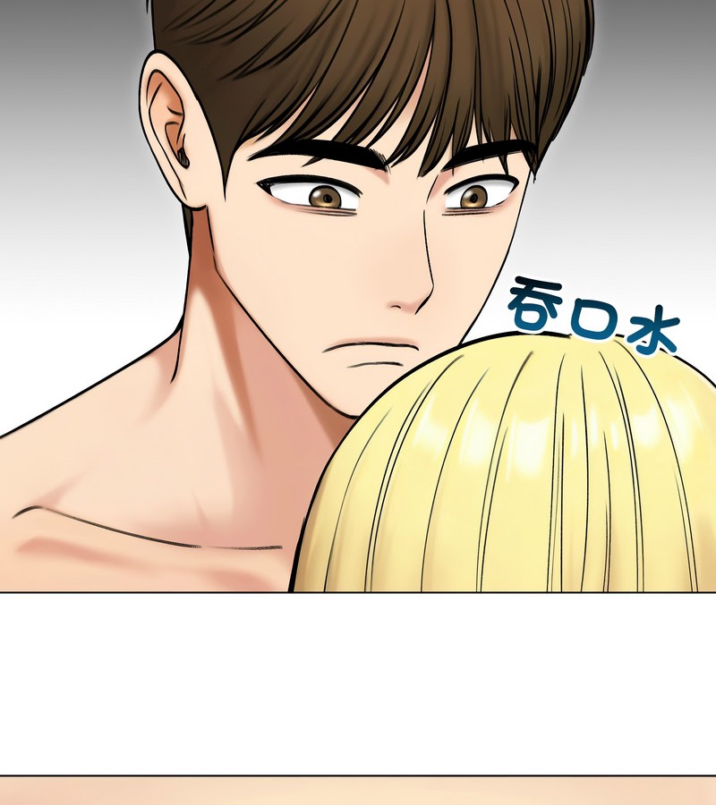 老婆捲款潛逃後第47話