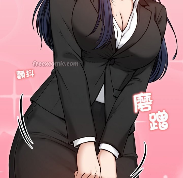 老婆捲款潜逃后第48话