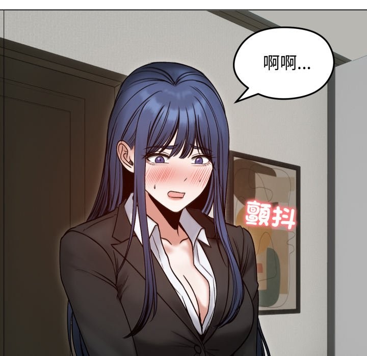 老婆捲款潜逃后第48话