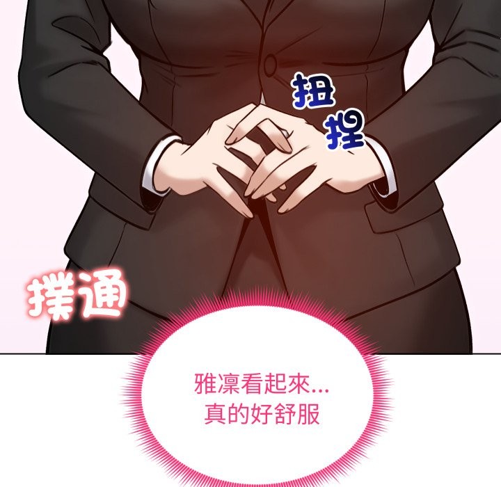 老婆捲款潜逃后第48话