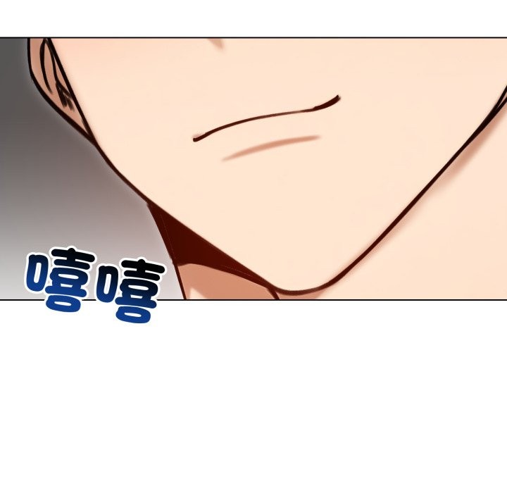 老婆捲款潜逃后第48话