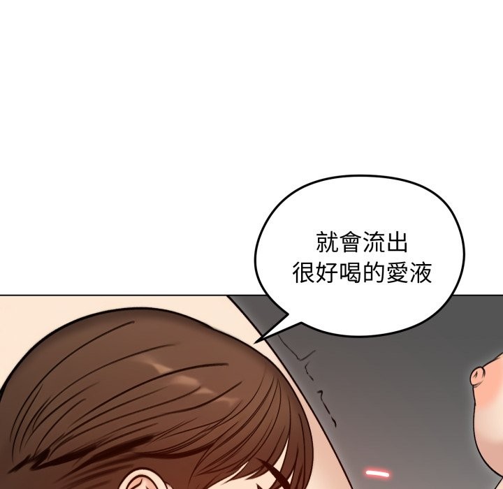 老婆捲款潛逃後第48話