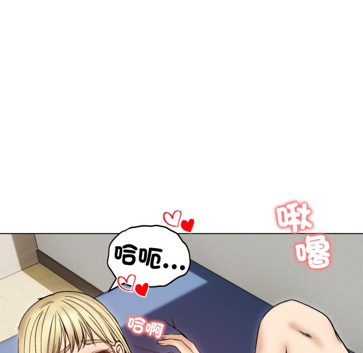 老婆捲款潜逃后第48话