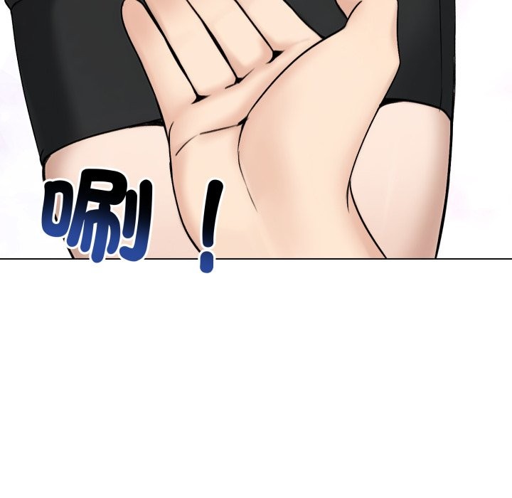 老婆捲款潜逃后第48话