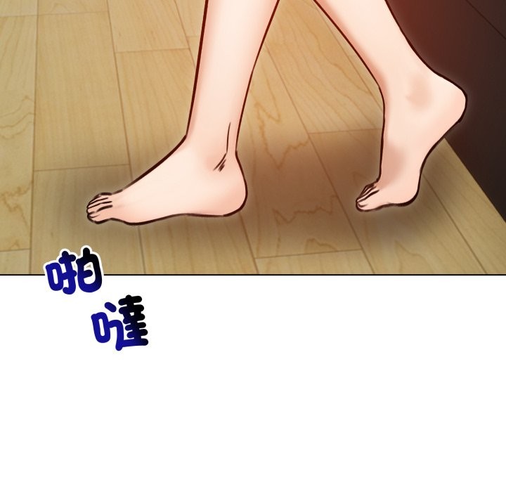 老婆捲款潜逃后第48话