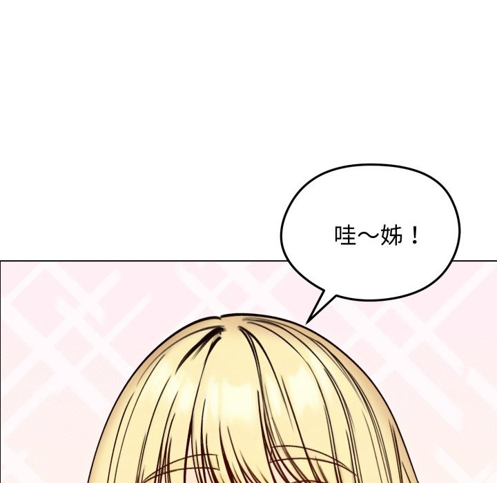 老婆捲款潜逃后第48话