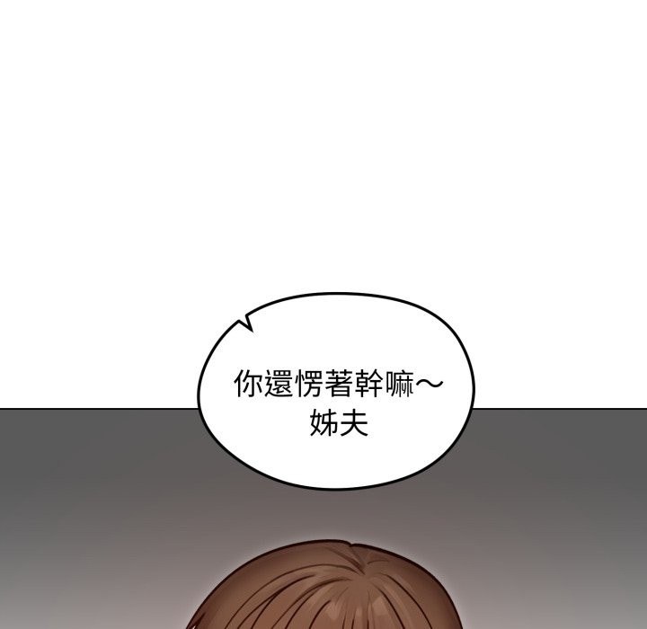 老婆捲款潜逃后第48话